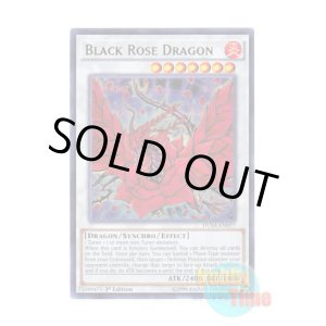 画像: 英語版 DUSA-EN077 Black Rose Dragon ブラック・ローズ・ドラゴン (ウルトラレア) 1st Edition