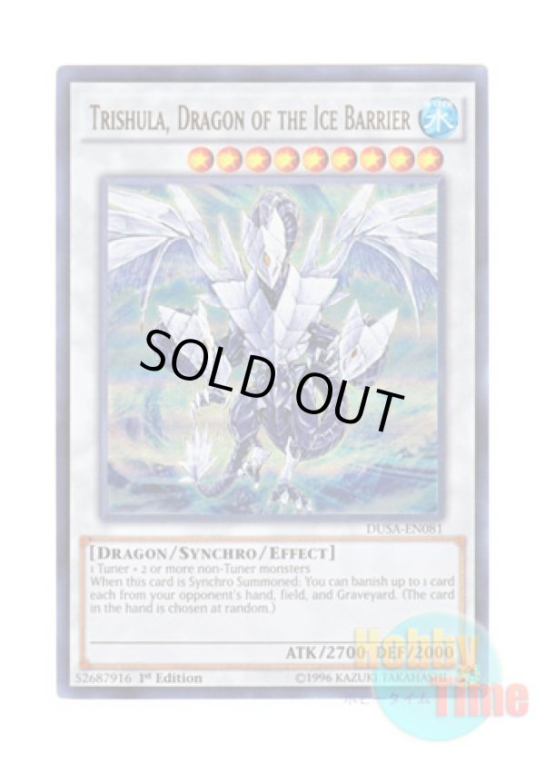 画像1: 英語版 DUSA-EN081 Trishula, Dragon of the Ice Barrier 氷結界の龍 トリシューラ (ウルトラレア) 1st Edition