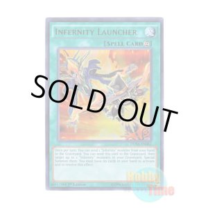 画像: 英語版 DUSA-EN082 Infernity Launcher インフェルニティガン (ウルトラレア) 1st Edition