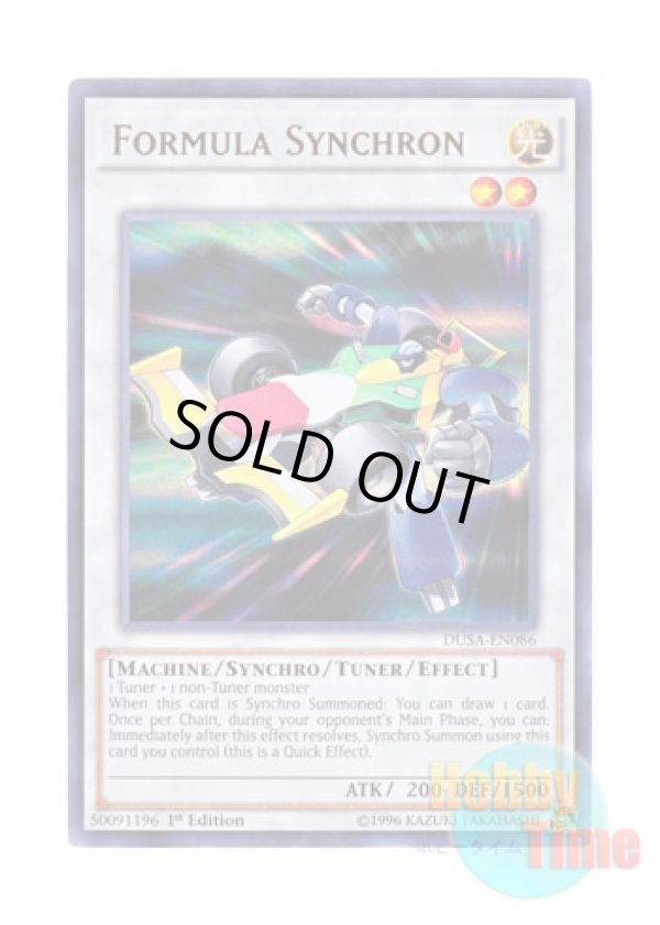 画像1: 英語版 DUSA-EN086 Formula Synchron フォーミュラ・シンクロン (ウルトラレア) 1st Edition