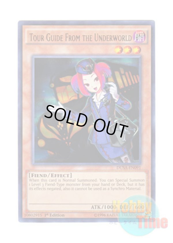 画像1: 英語版 DUSA-EN091 Tour Guide From the Underworld 魔界発現世行きデスガイド (ウルトラレア) 1st Edition