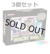 画像: ★ 3個セット ★英語版 Duelist Saga デュエリスト・サーガ 1st Edition