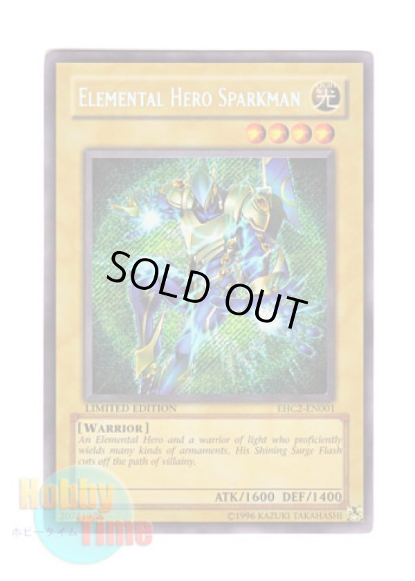 画像1: 英語版 EHC2-EN001 Elemental HERO Sparkman Ｅ・ＨＥＲＯ スパークマン (シークレットレア) Limited Edition