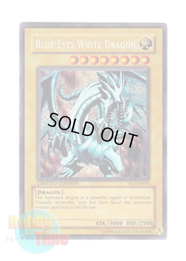 画像1: 英語版 FL1-EN001 Blue-Eyes White Dragon 青眼の白龍 (シークレットレア) Limited Edition