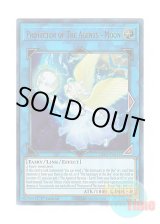 画像: 英語版 GFP2-EN011 Protector of The Agents - Moon 代行者の近衛 ムーン (ウルトラレア) 1st Edition