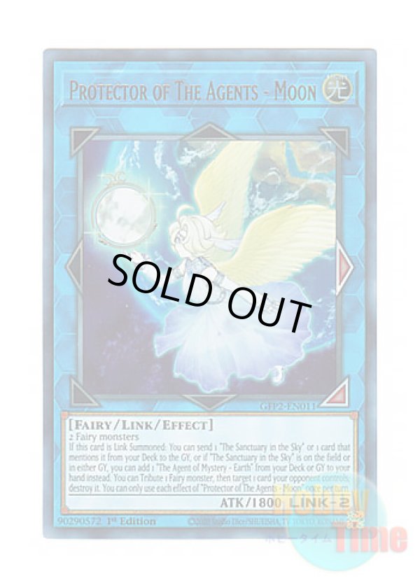 画像1: 英語版 GFP2-EN011 Protector of The Agents - Moon 代行者の近衛 ムーン (ウルトラレア) 1st Edition