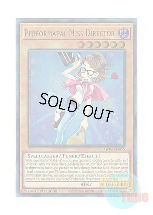 画像1: 英語版 GFP2-EN035 Performapal Miss Director EMミス・ディレクター (ウルトラレア) 1st Edition