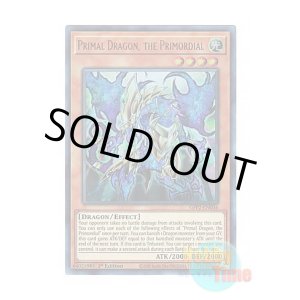 画像: 英語版 GFP2-EN036 Primal Dragon, the Primordial 始原竜プライマル・ドラゴン (ウルトラレア) 1st Edition