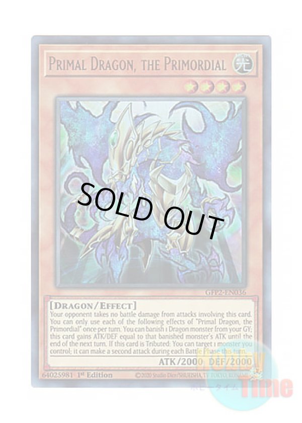 画像1: 英語版 GFP2-EN036 Primal Dragon, the Primordial 始原竜プライマル・ドラゴン (ウルトラレア) 1st Edition