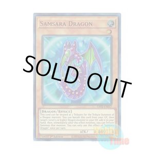 画像: 英語版 GFP2-EN037 Samsara Dragon 輪廻竜サンサーラ (ウルトラレア) 1st Edition