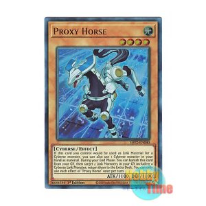 画像: 英語版 GFP2-EN040 Proxy Horse プロキシー・ホース (ウルトラレア) 1st Edition