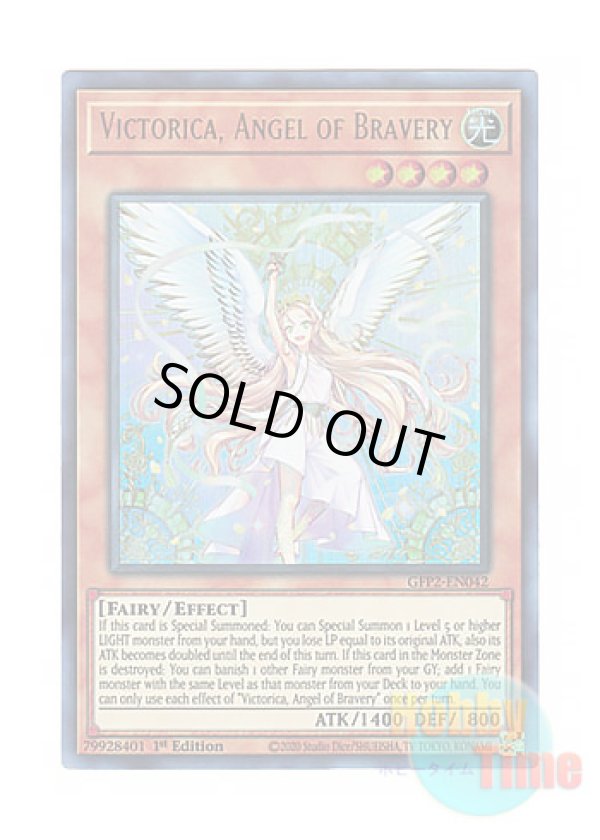 画像1: 英語版 GFP2-EN042 Victorica, Angel of Bravery 勇気の天使ヴィクトリカ (ウルトラレア) 1st Edition