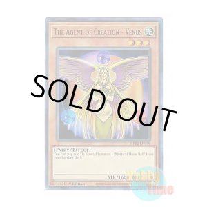 画像: 英語版 GFP2-EN049 The Agent of Creation - Venus 創造の代行者 ヴィーナス (ウルトラレア) 1st Edition