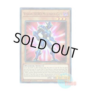 画像: 英語版 GFP2-EN056 Vision HERO Multiply Guy V・HERO マルティプリ・ガイ (ウルトラレア) 1st Edition