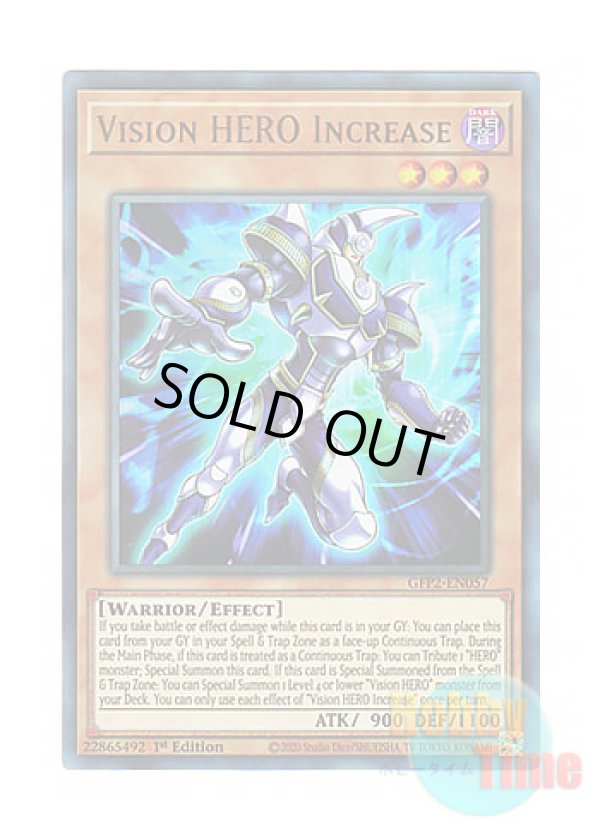 画像1: 英語版 GFP2-EN057 Vision HERO Increase V・HERO インクリース (ウルトラレア) 1st Edition