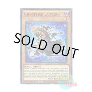画像: 英語版 GFP2-EN064 Ghostrick Lantern ゴーストリック・ランタン (ウルトラレア) 1st Edition