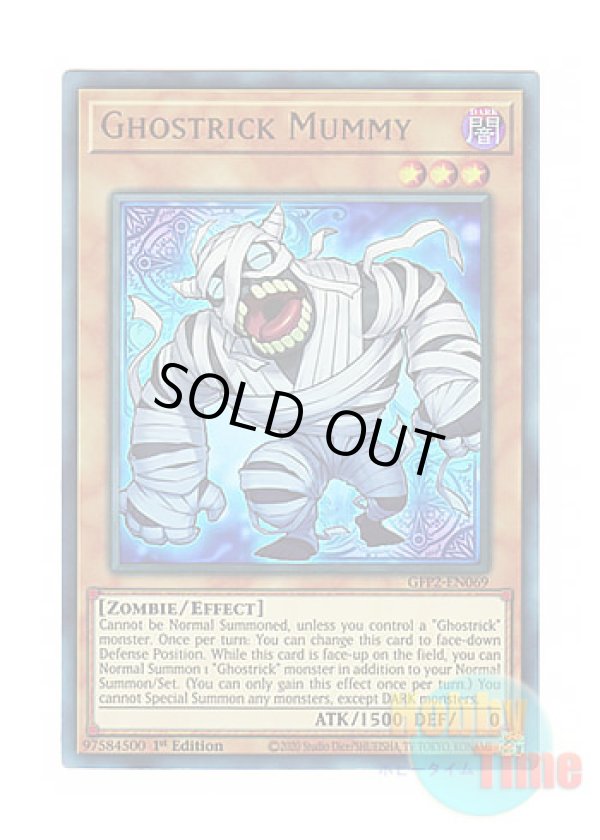 画像1: 英語版 GFP2-EN069 Ghostrick Mummy ゴーストリック・マミー (ウルトラレア) 1st Edition