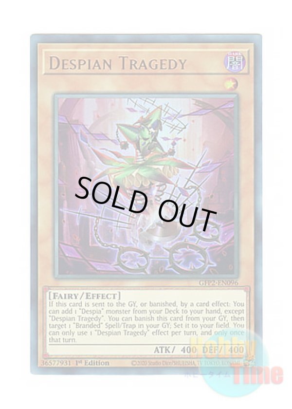 画像1: 英語版 GFP2-EN096 Despian Tragedy 悲劇のデスピアン (ウルトラレア) 1st Edition