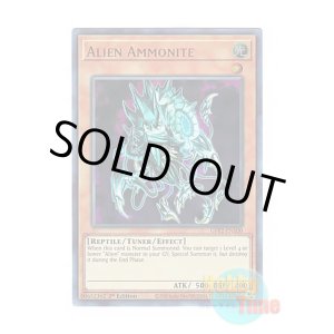 画像: 英語版 GFP2-EN100 Alien Ammonite エーリアンモナイト (ウルトラレア) 1st Edition