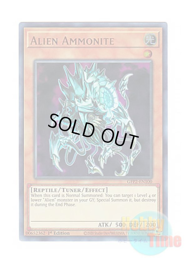 画像1: 英語版 GFP2-EN100 Alien Ammonite エーリアンモナイト (ウルトラレア) 1st Edition