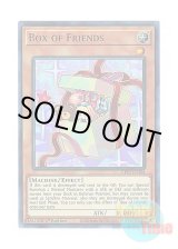 画像: 英語版 GFP2-EN104 Box of Friends おもちゃ箱 (ウルトラレア) 1st Edition