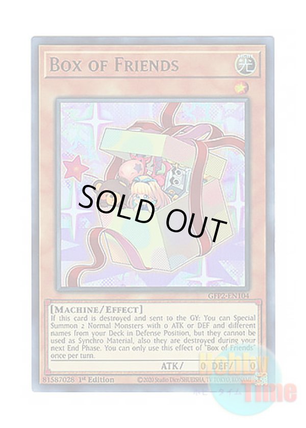 画像1: 英語版 GFP2-EN104 Box of Friends おもちゃ箱 (ウルトラレア) 1st Edition