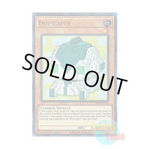 画像: 英語版 GFP2-EN111 Dotscaper ドットスケーパー (ウルトラレア) 1st Edition