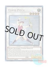 画像: 英語版 GFP2-EN136 Cupid Pitch ルイ・キューピット (ウルトラレア) 1st Edition