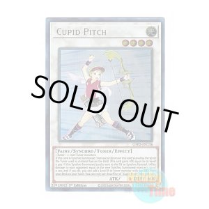 画像: 英語版 GFP2-EN136 Cupid Pitch ルイ・キューピット (ウルトラレア) 1st Edition