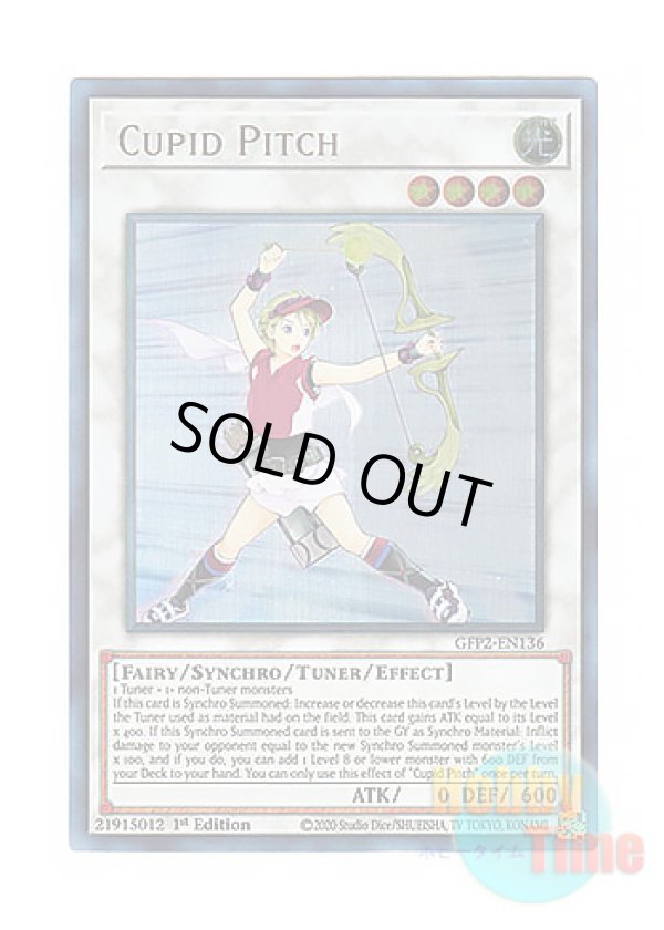 画像1: 英語版 GFP2-EN136 Cupid Pitch ルイ・キューピット (ウルトラレア) 1st Edition