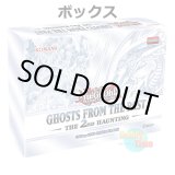 画像: ★ ボックス ★英語版 Ghosts From the Past: The 2nd Haunting ゴースツ・フロム・ザ・パスト：ザ・セカンド・ホーンティング 1st Edition