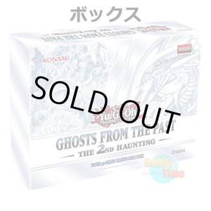 画像: ★ ボックス ★英語版 Ghosts From the Past: The 2nd Haunting ゴースツ・フロム・ザ・パスト：ザ・セカンド・ホーンティング 1st Edition