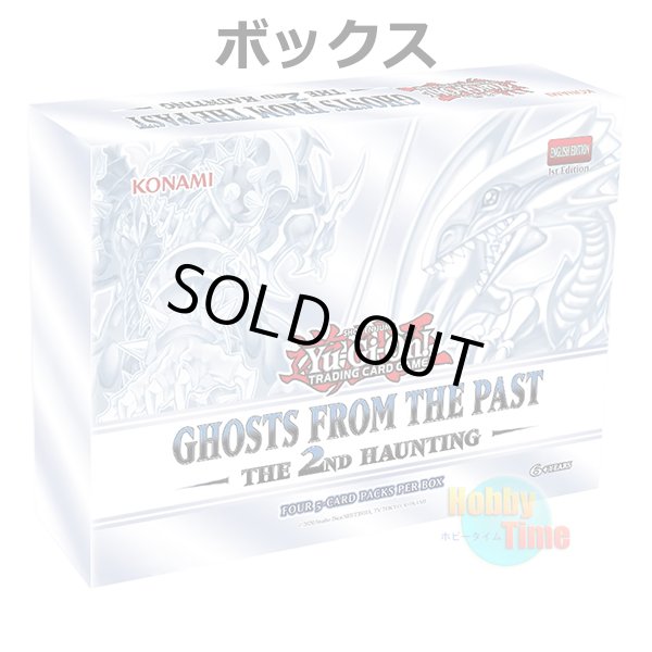 画像1: ★ ボックス ★英語版 Ghosts From the Past: The 2nd Haunting ゴースツ・フロム・ザ・パスト：ザ・セカンド・ホーンティング 1st Edition