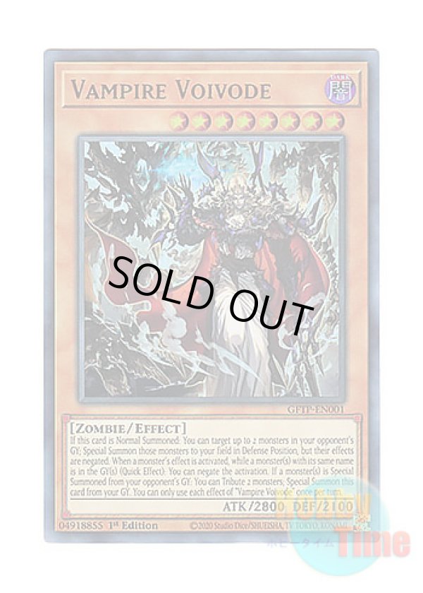 画像1: 英語版 GFTP-EN001 Vampire Voivode 竜血公ヴァンパイア (ウルトラレア) 1st Edition