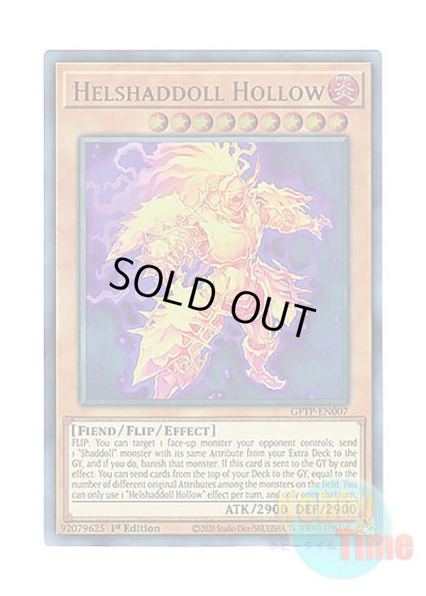 画像1: 英語版 GFTP-EN007 Helshaddoll Hollow 影依の炎核 ヴォイド (ウルトラレア) 1st Edition