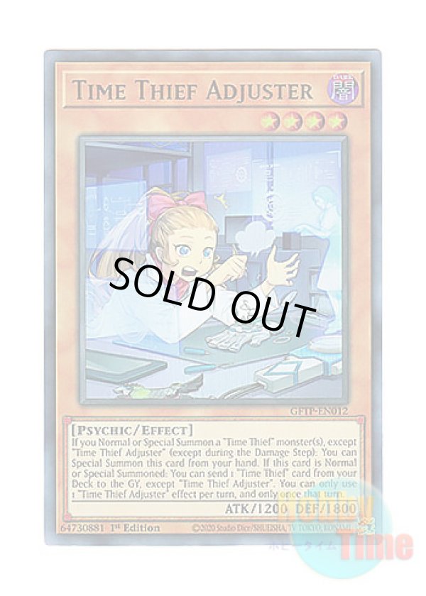 画像1: 英語版 GFTP-EN012 Time Thief Adjuster クロノダイバー・アジャスター (ウルトラレア) 1st Edition