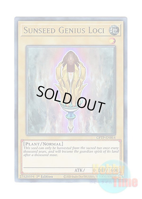 画像1: 英語版 GFTP-EN014 Sunseed Genius Loci 聖種の地霊 (ウルトラレア) 1st Edition