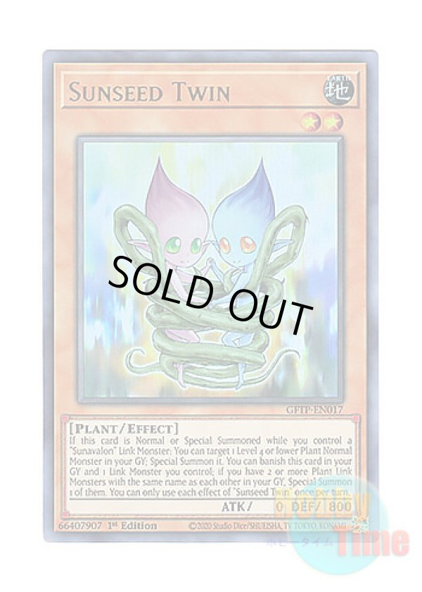 画像1: 英語版 GFTP-EN017 Sunseed Twin 聖種の天双芽 (ウルトラレア) 1st Edition