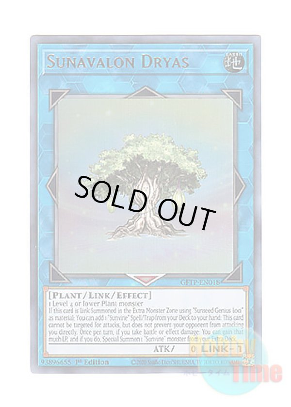 画像1: 英語版 GFTP-EN018 Sunavalon Dryas 聖天樹の幼精 (ウルトラレア) 1st Edition