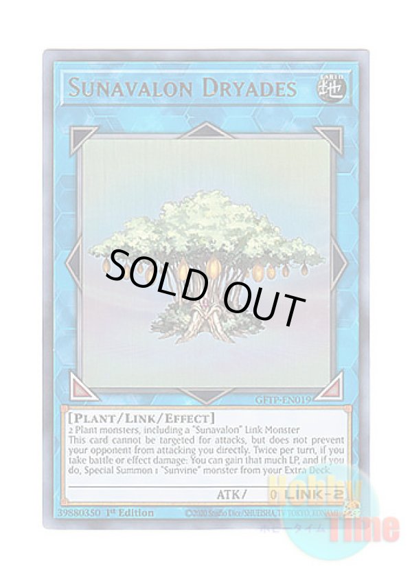 画像1: 英語版 GFTP-EN019 Sunavalon Dryades 聖天樹の精霊 (ウルトラレア) 1st Edition