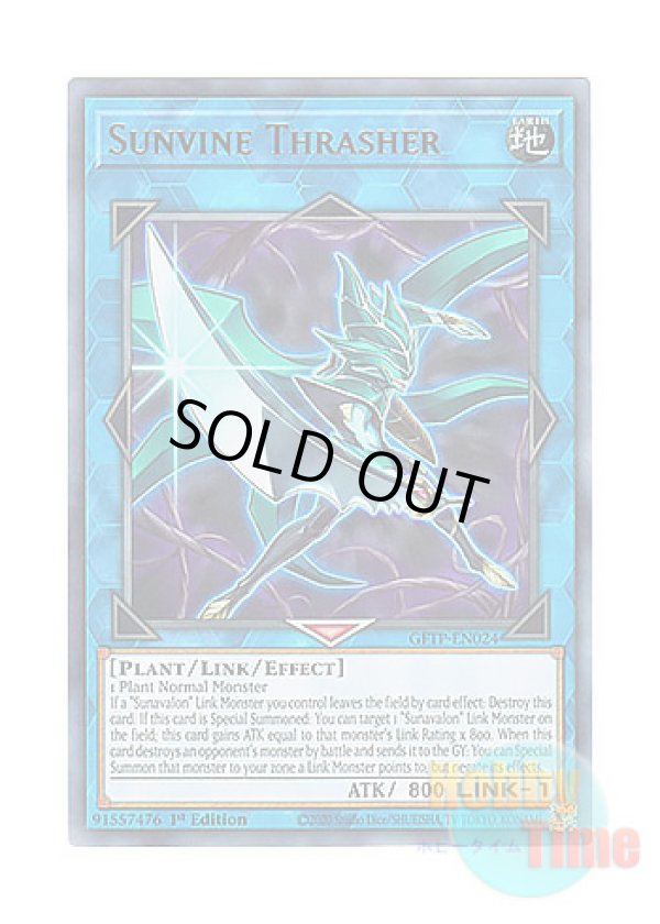 画像1: 英語版 GFTP-EN024 Sunvine Thrasher 聖蔓の剣士 (ウルトラレア) 1st Edition