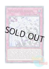 画像: 英語版 GFTP-EN026 Sunavalon Bloom 聖天樹の開花 (ウルトラレア) 1st Edition