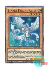 画像: 英語版 GFTP-EN029 Starry Knight Astel ホーリーナイツ・アステル (ウルトラレア) 1st Edition