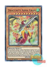 画像: 英語版 GFTP-EN036 Dragunity Arma Gram ドラグニティアームズ－グラム (ウルトラレア) 1st Edition