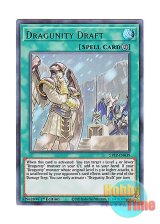 画像: 英語版 GFTP-EN039 Dragunity Draft ドラグニティ・ドラフト (ウルトラレア) 1st Edition
