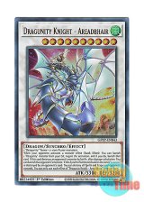 画像: 英語版 GFTP-EN043 Dragunity Knight - Areadbhair ドラグニティナイト－アラドヴァル (ウルトラレア) 1st Edition