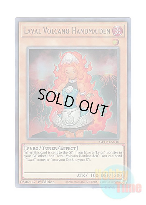 画像1: 英語版 GFTP-EN046 Laval Volcano Handmaiden ラヴァル炎火山の侍女 (ウルトラレア) 1st Edition