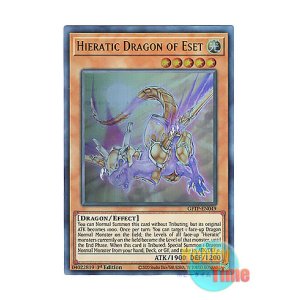 画像: 英語版 GFTP-EN049 Hieratic Dragon of Eset 聖刻龍－アセトドラゴン (ウルトラレア) 1st Edition
