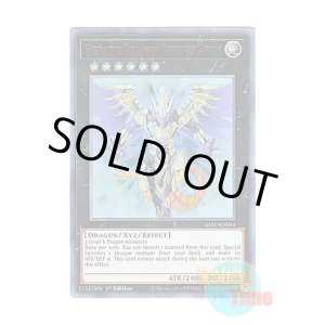 画像: 英語版 GFTP-EN051 Hieratic Dragon King of Atum 聖刻龍王-アトゥムス (ウルトラレア) 1st Edition