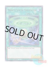 画像: 英語版 GFTP-EN054 Hieratic Seal of Convocation 召集の聖刻印 (ウルトラレア) 1st Edition